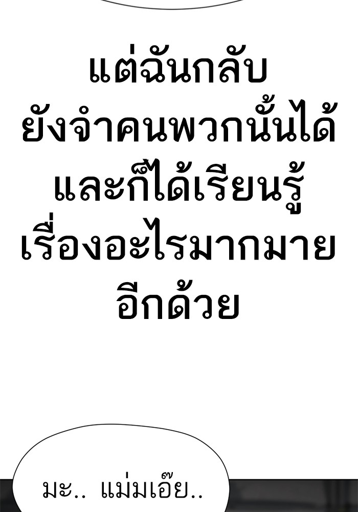 146