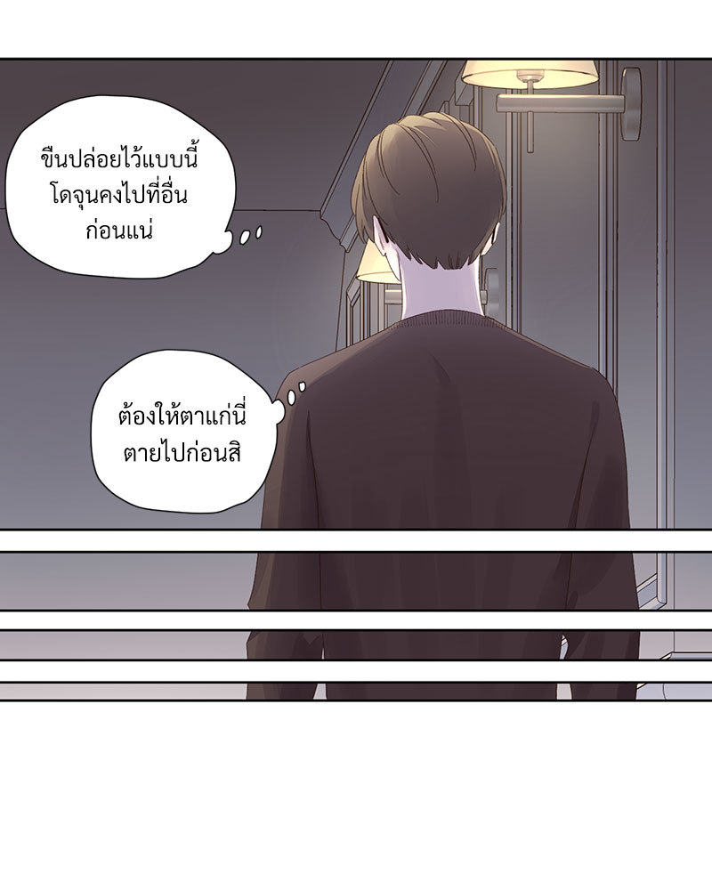 4 Week Lovers แฟนกัน 4 สัปดาห์ 85 38