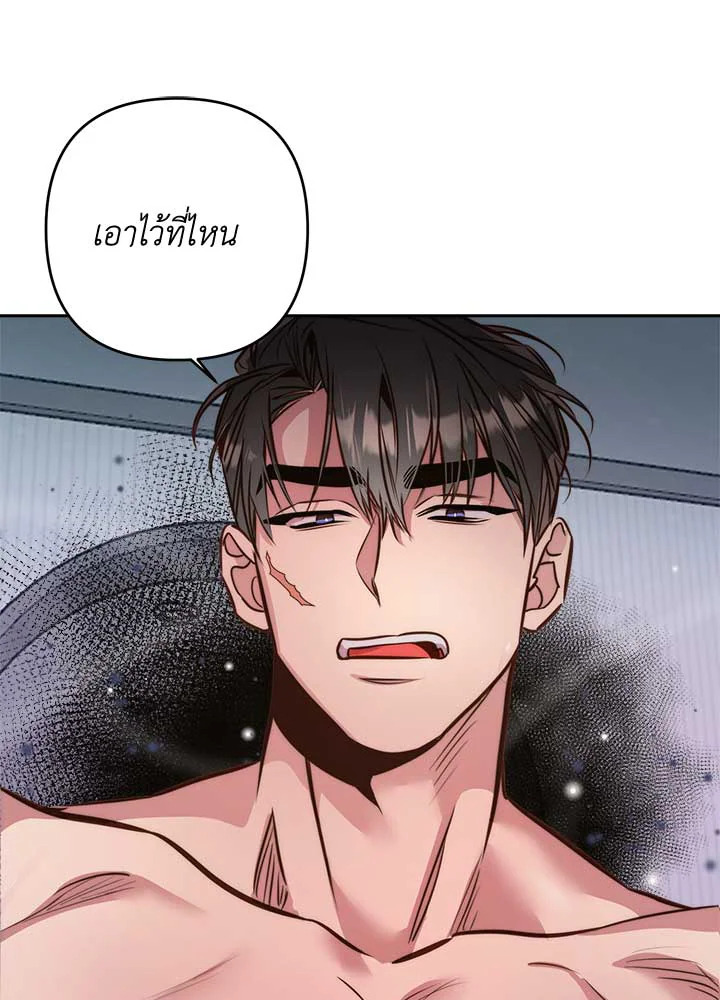 Bye Bye 42 036