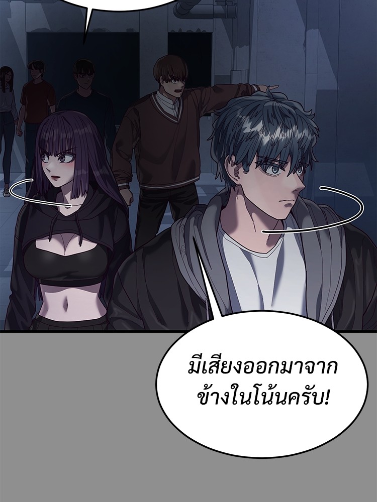 Absolute Obedience37 (167)