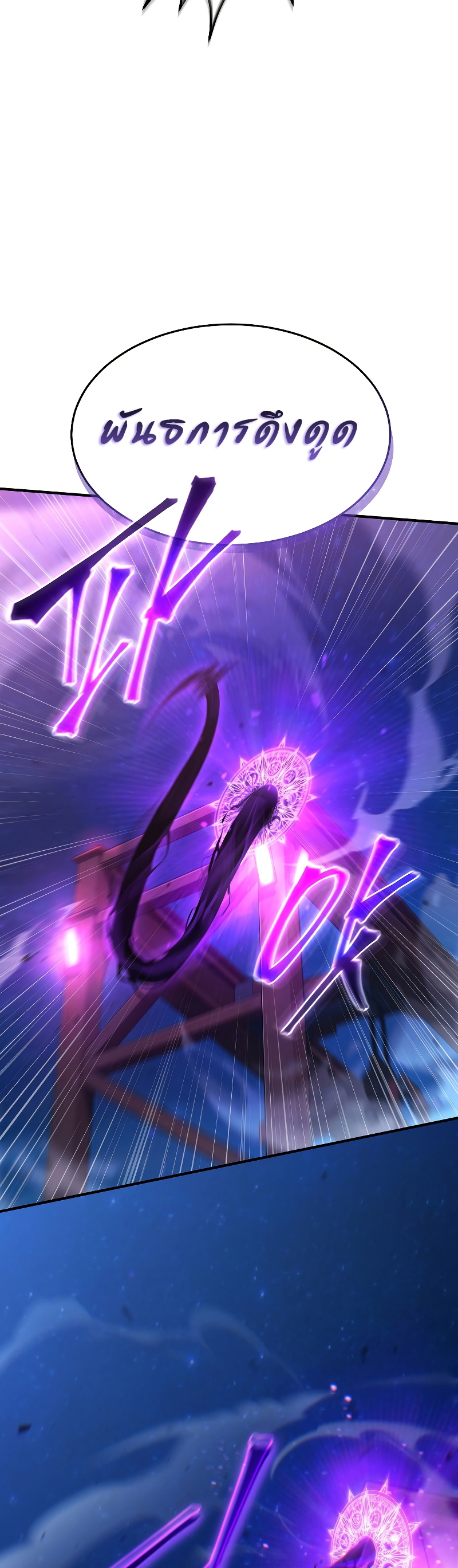 drug eating genius mage 45.44