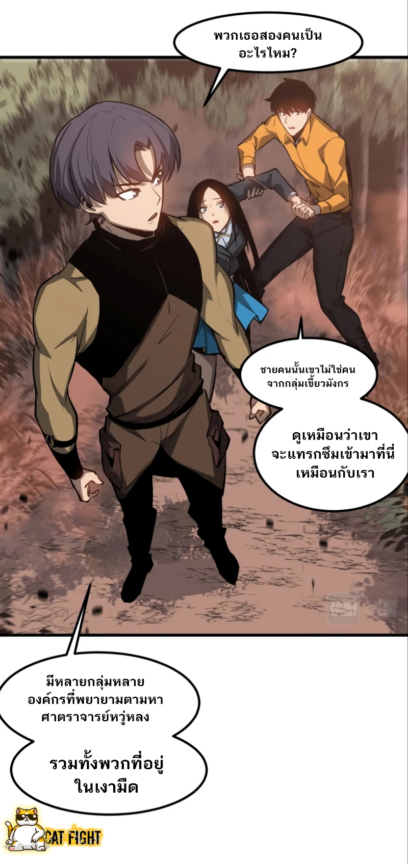 Super Evolution107 (18)