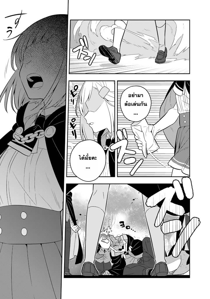 Konyaku Haki Sareta Reijo Wo 62 (5)