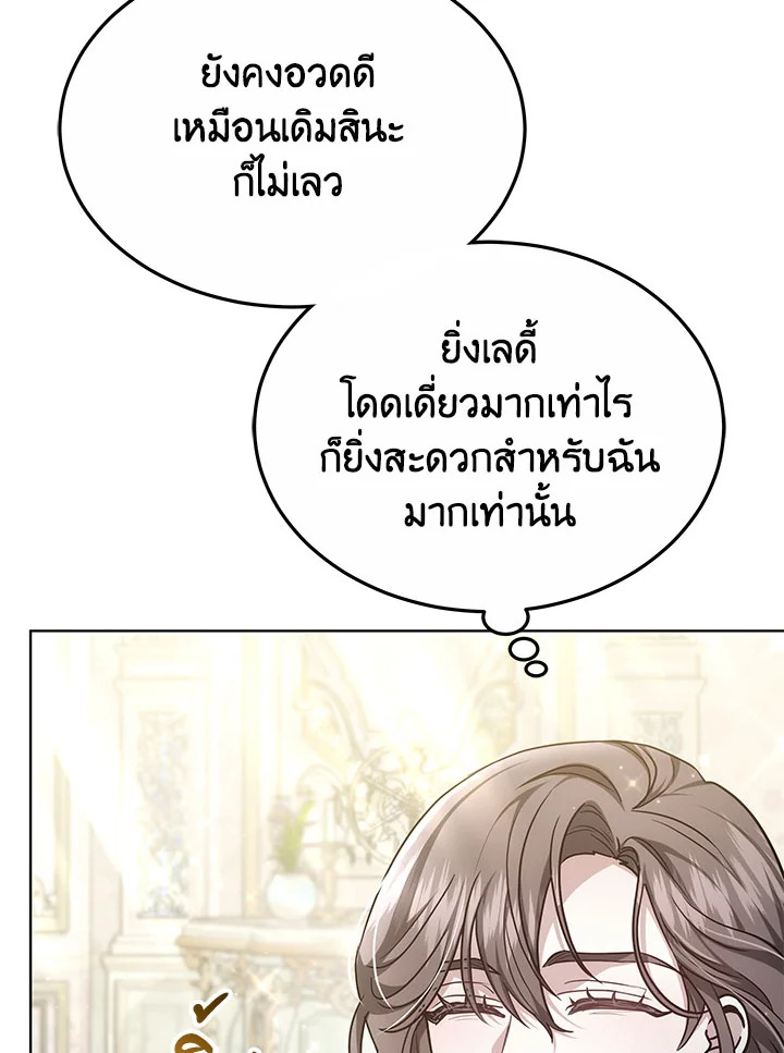 The Male Lead’s Nephew Loves Me So Much 19 004