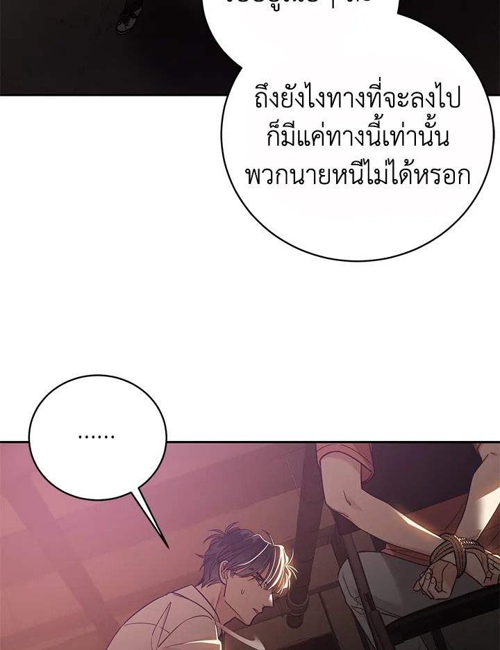 Shuffle 93 35
