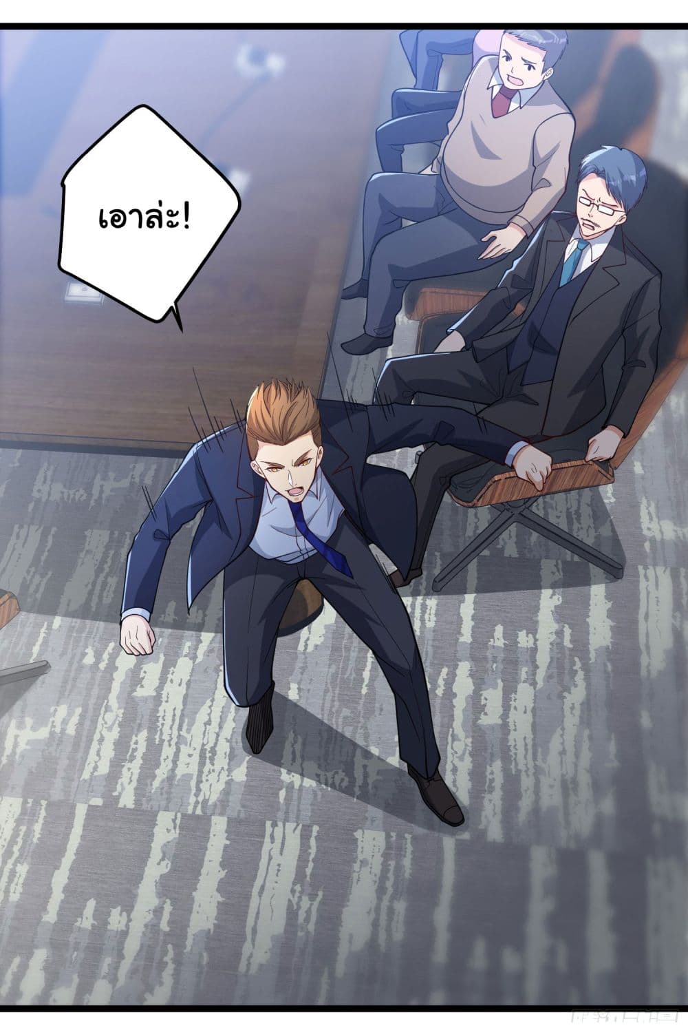 Life Exchange Club ตอนที่ 2 (32)