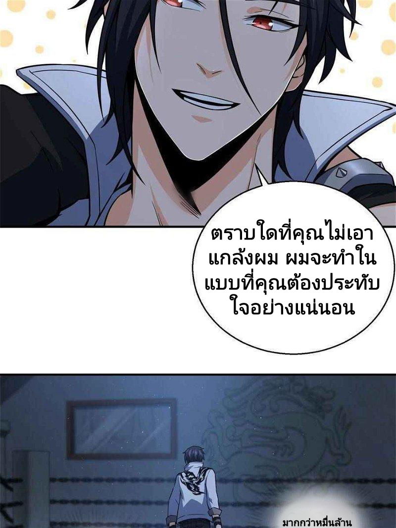 All Starts With Ubume 5 (26)