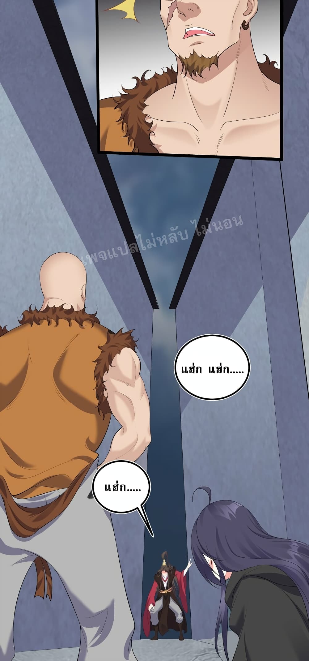 Rebirth is the Number One Greatest Villain 132 41