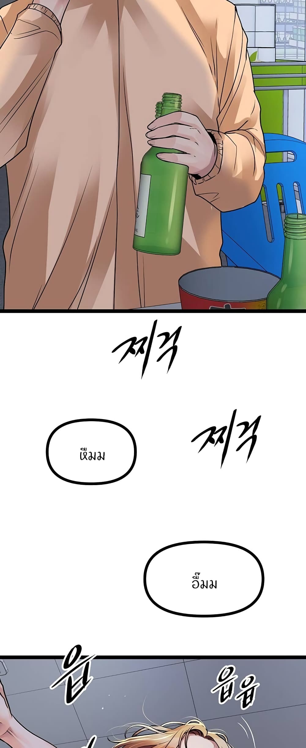 Cucumber Market 17 29