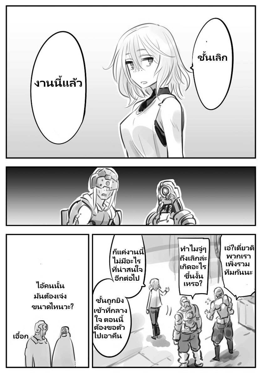 Mechanical Buddy Universe 48 (3)