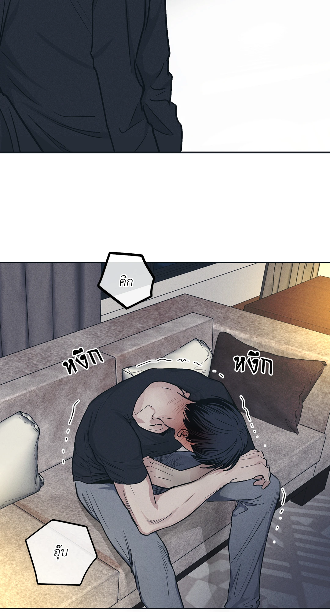 Payback 45 55