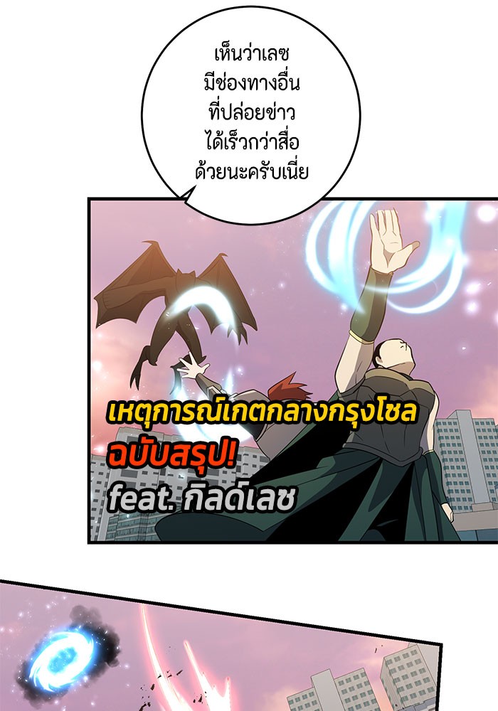 990k Ex Life Hunter 83 (19)