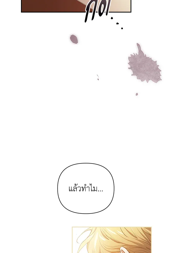 The Broken Ring 11 89