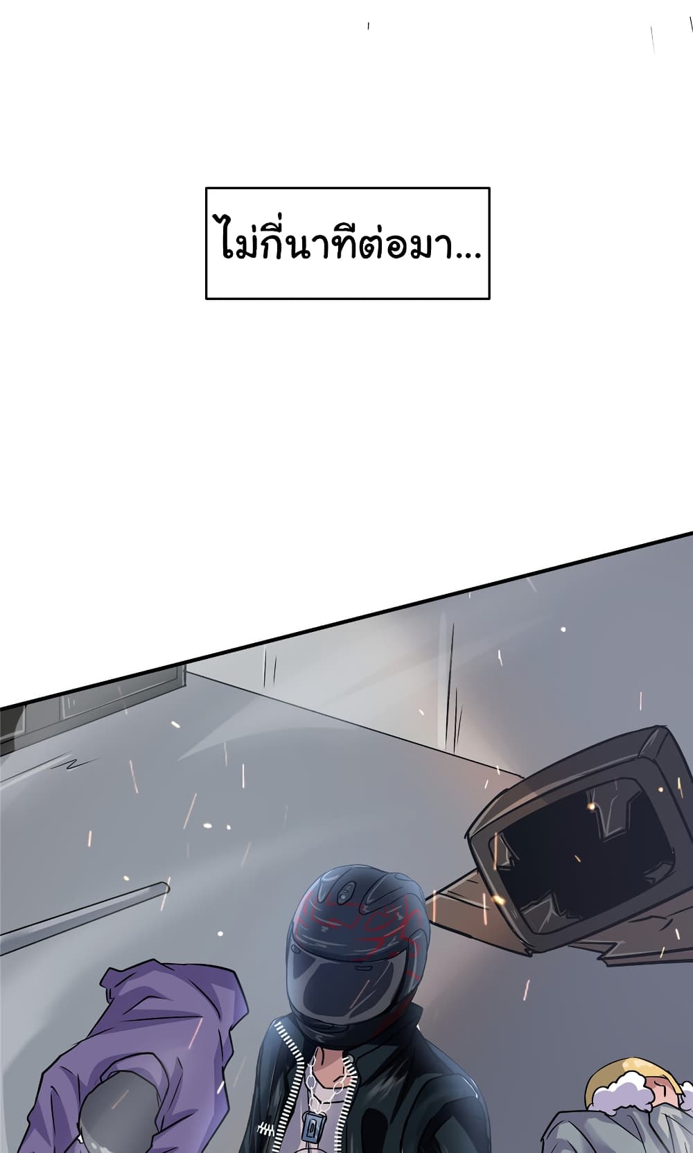Live Steadily, Don’t Wave ตอนที่ 33 (26)