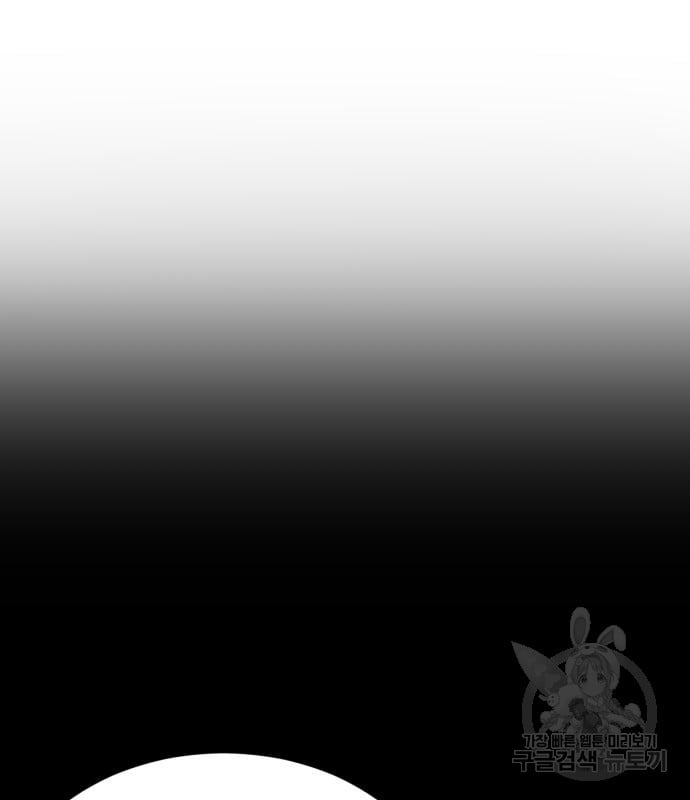 The Boy of Death 154 150