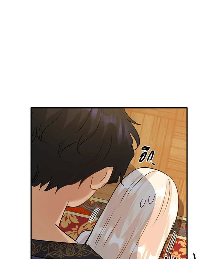 Marriage and Sword 10 068