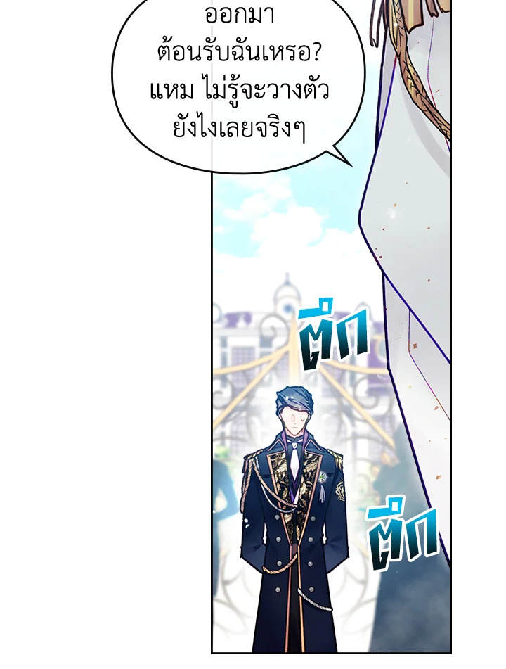 Death Is The Only Ending For The Villainess 99 07