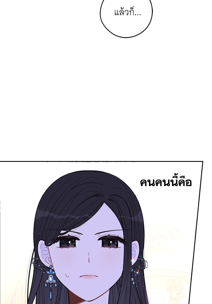 A Royal Princess With Black Hair 88 (13)