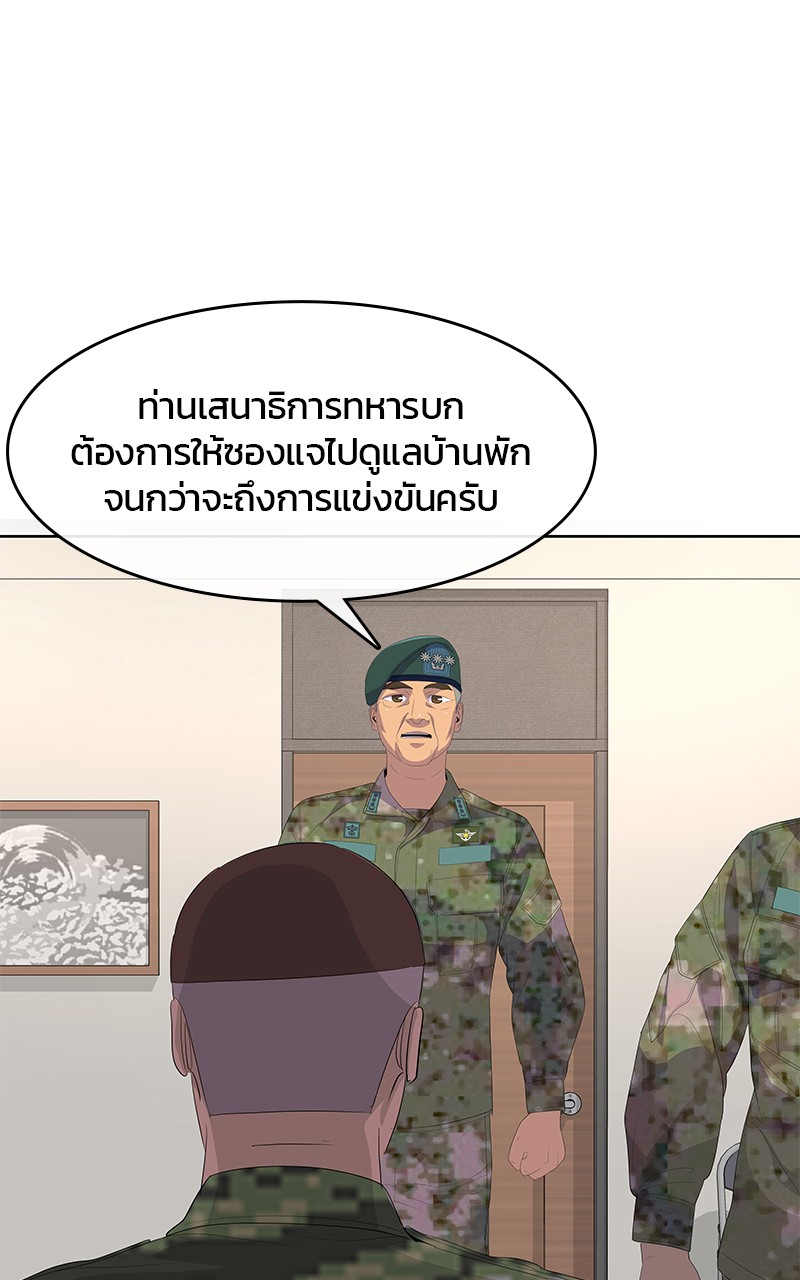 Kitchen Soldier 194 (96)