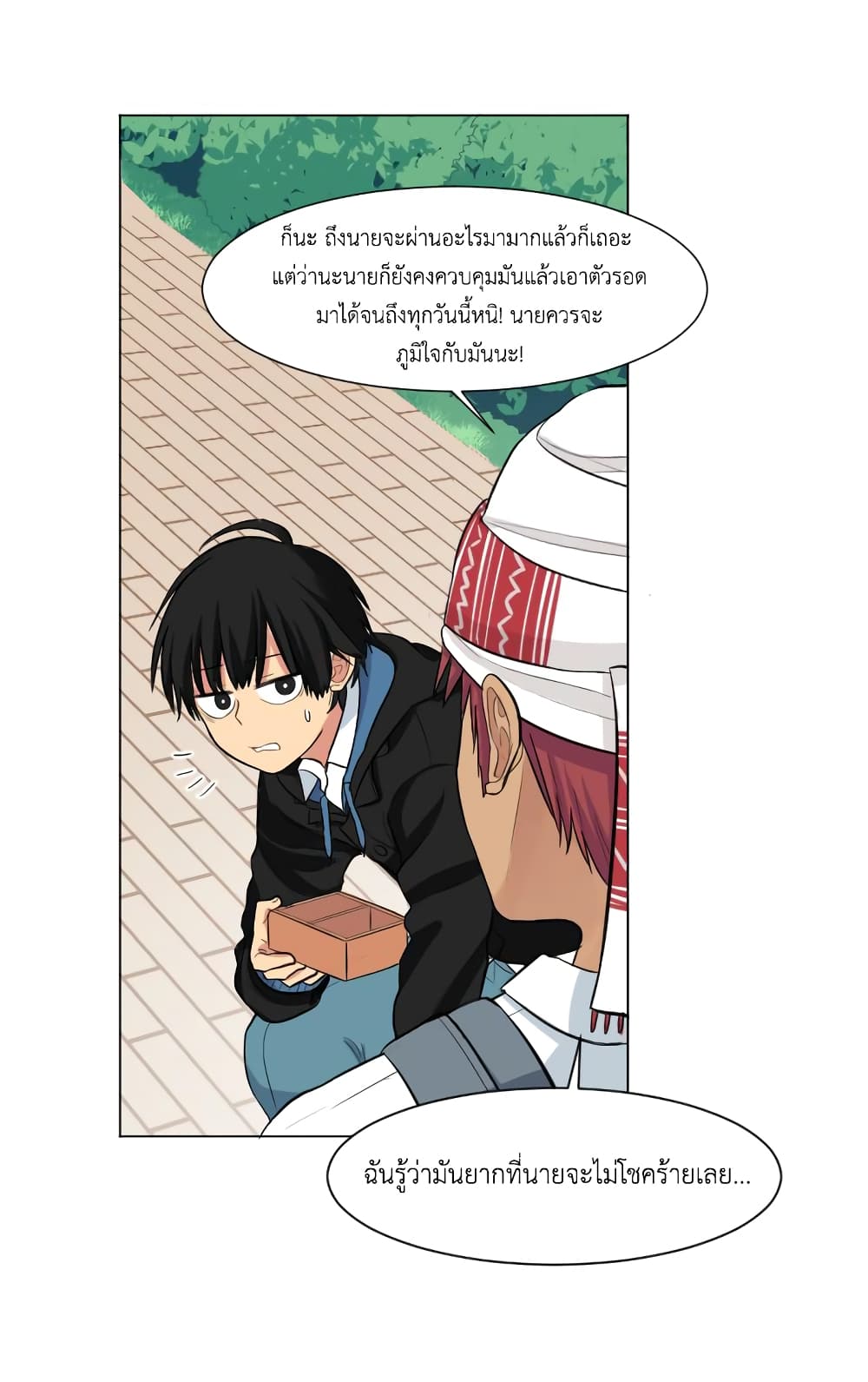 GoodBad Fortune 2 (44)
