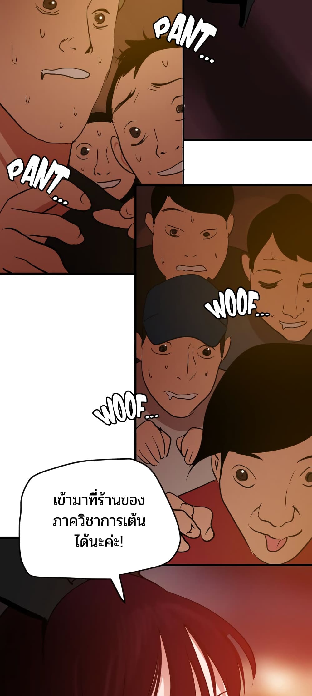 Lightning Rod 39 (26)