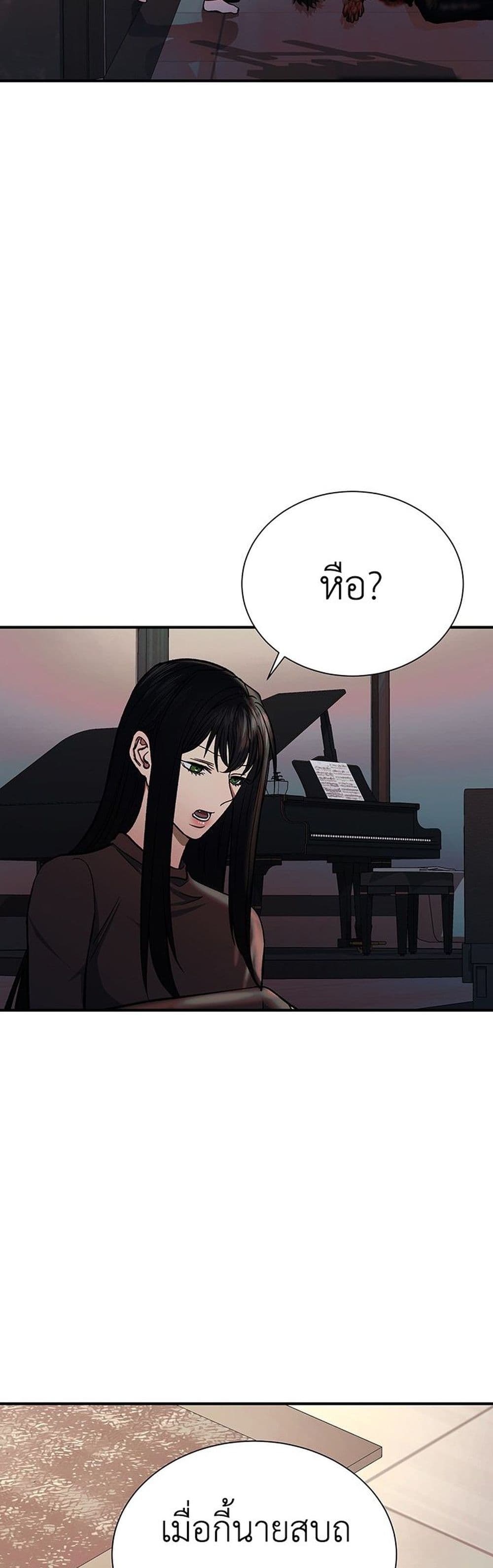 The Wish of a Gangster 6 68