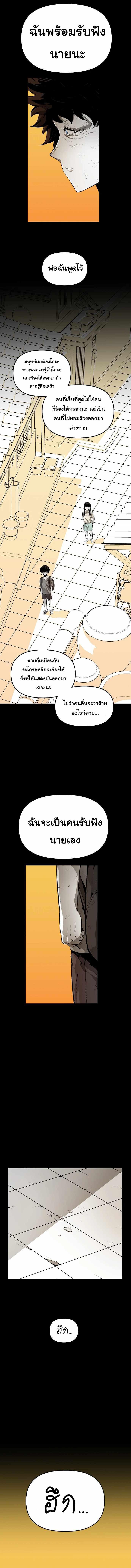 Beast Burn 14 10