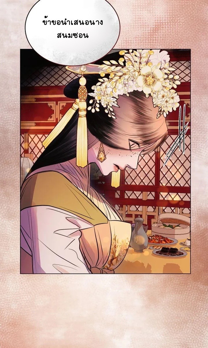 The Tainted Halfตอนที่ 7 (14)