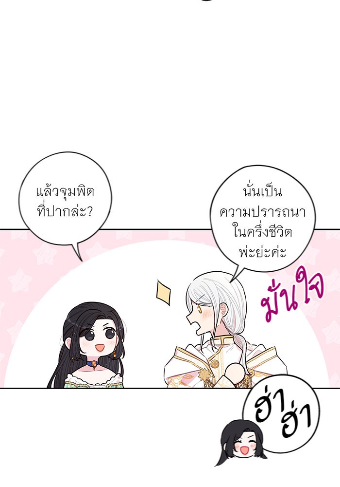 A Royal Princess With Black Hair 86 (45)