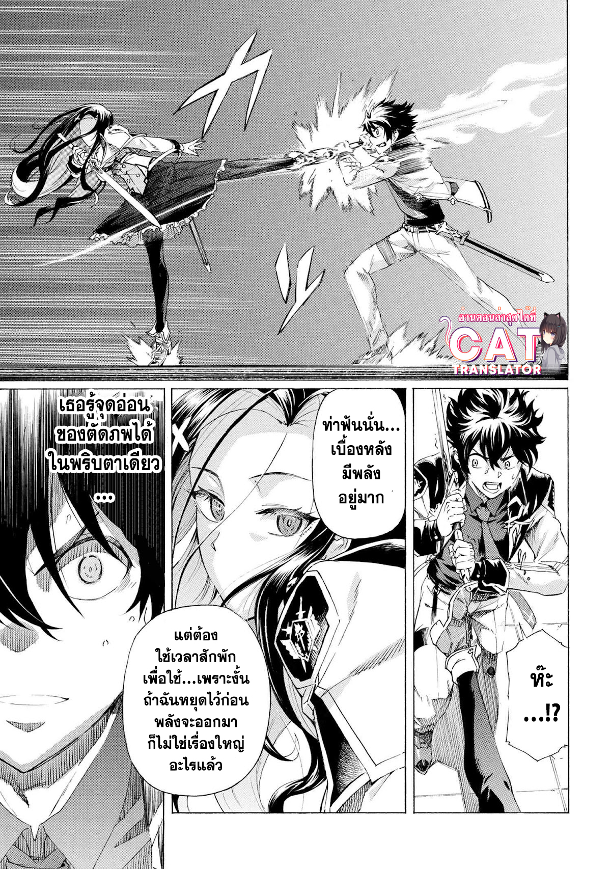 Ichioku nen Button 18.2 (3)