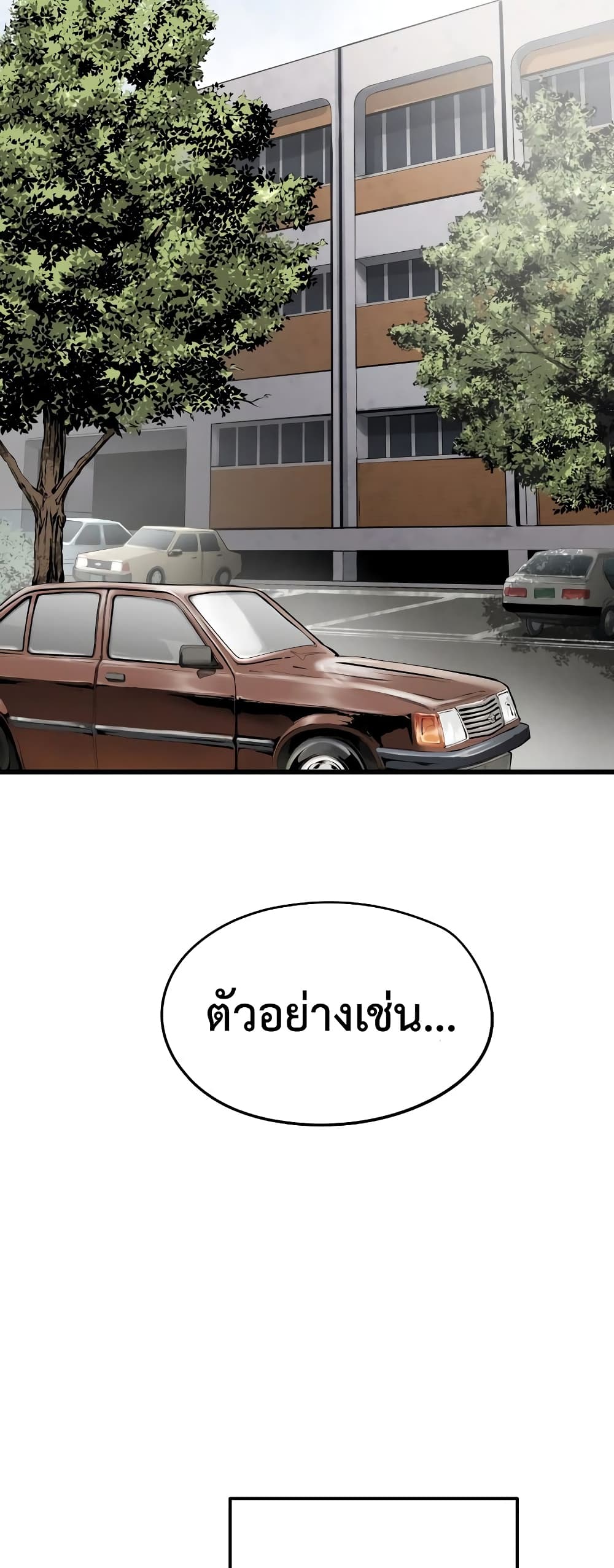 Merciless 9 (31)