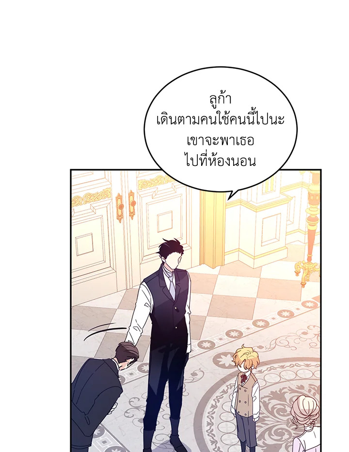 I Will Change The Genre 18 01