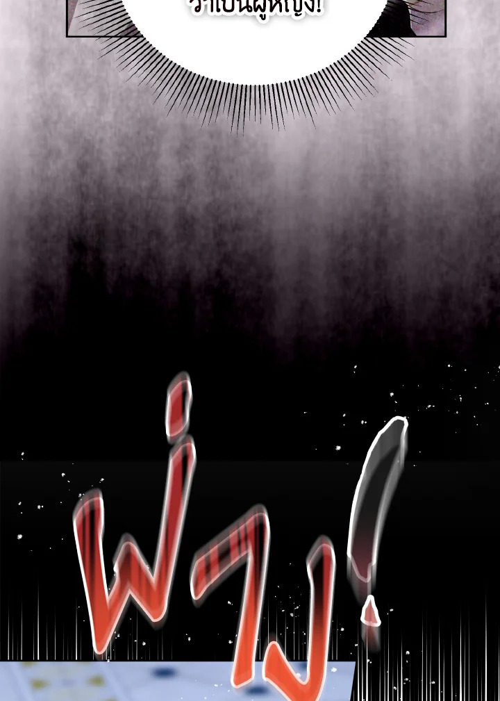 Behind His Kind Mask 36 (31)