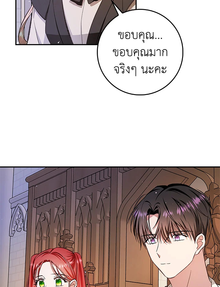 My Secretly Hot Husband 59 057