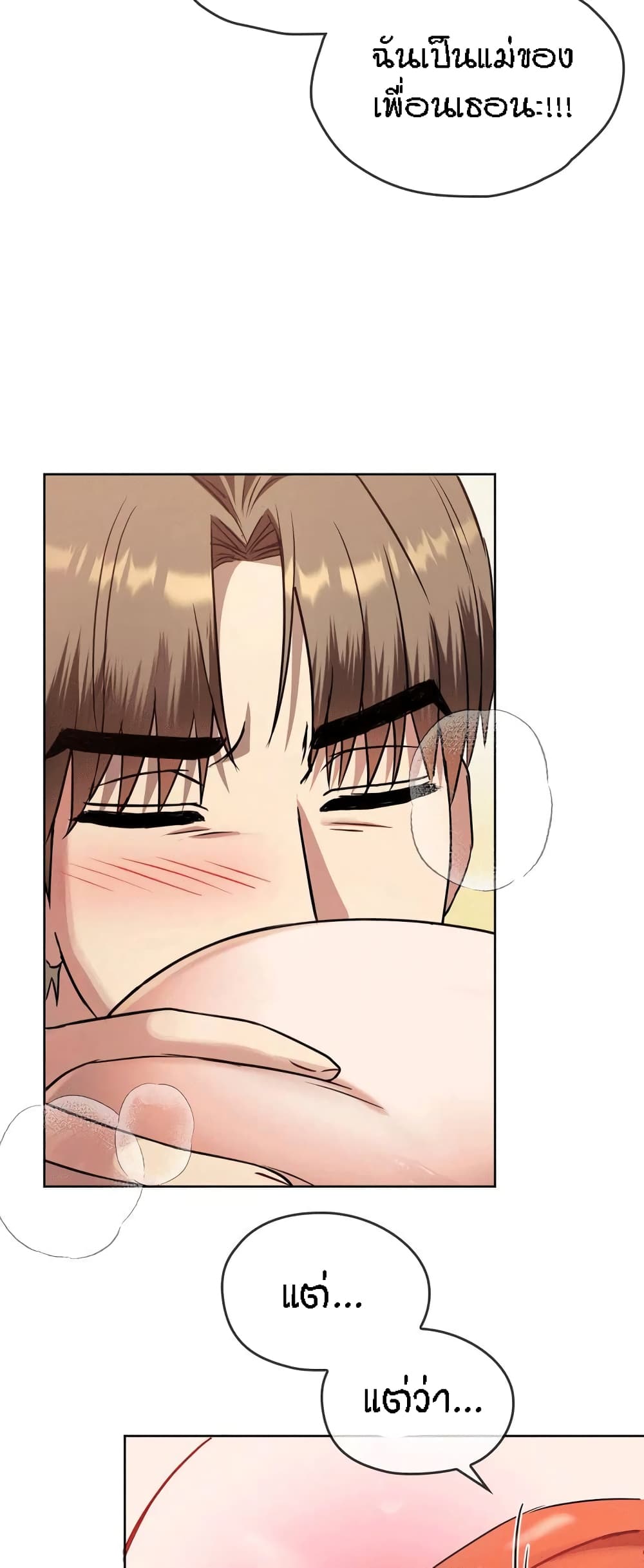 Seducing Mother 8 (35)