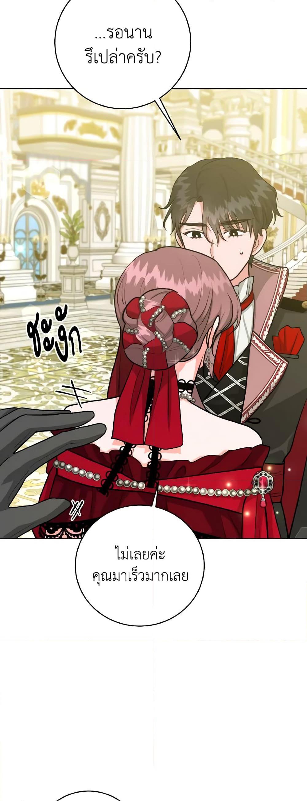 The Northern Duke Needs A Warm Hug16 (19)