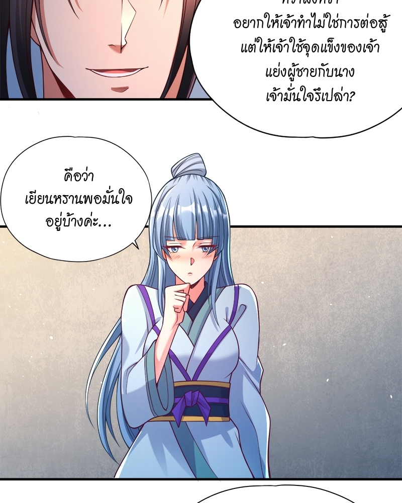 The Time of Rebirth 144 02