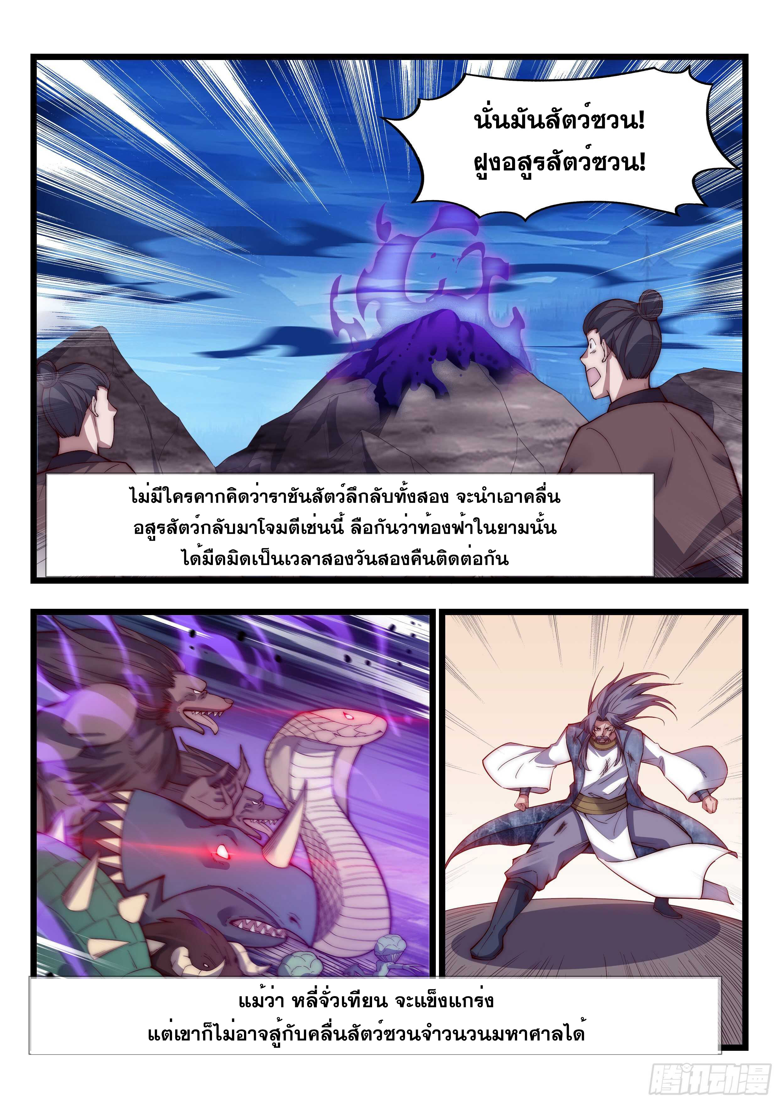 Otherworldly Evil Monarch 151 (10)