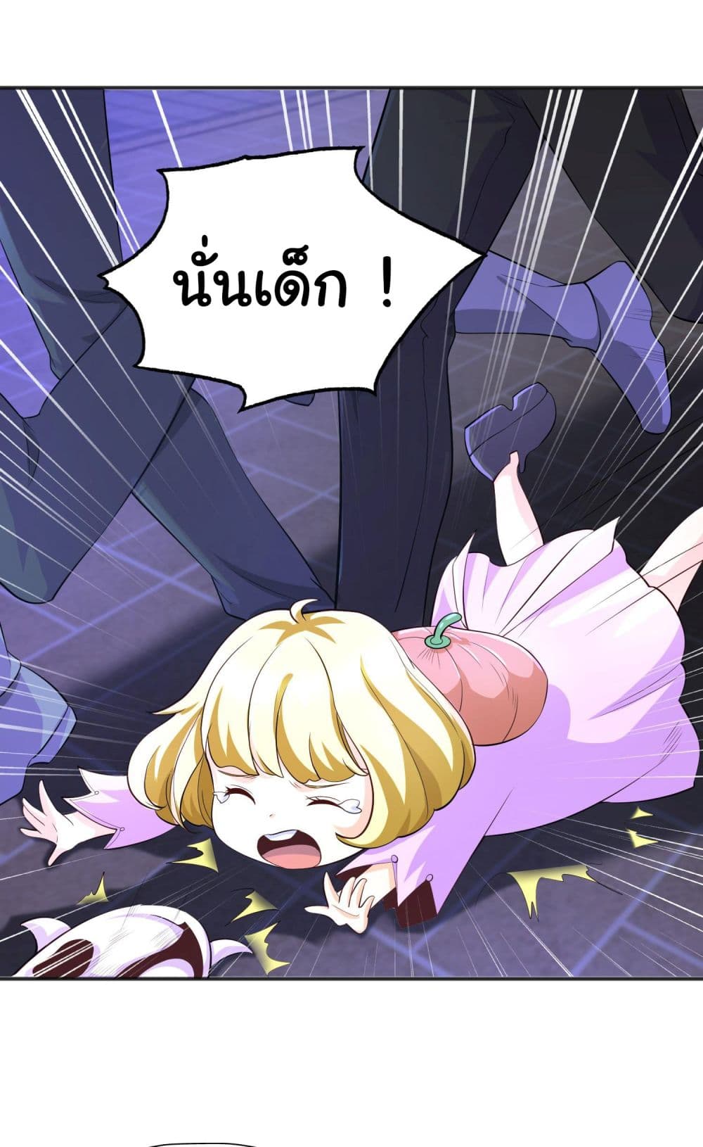 Awakening SSS Rank Skill After A Kiss ตอนที่ 98 (29)
