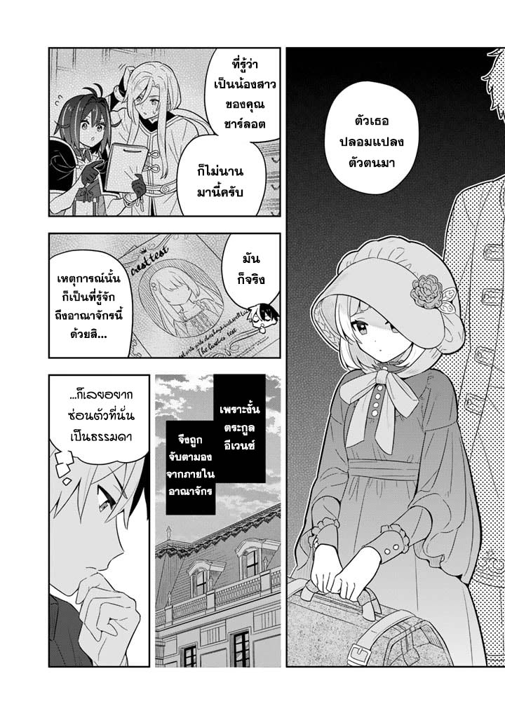 Konyaku Haki Sareta Reijo 60 (8)