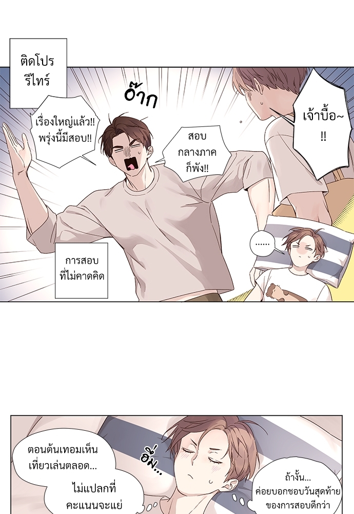 4 Week Lovers แฟนกัน 4 สัปดาห์ 39 23