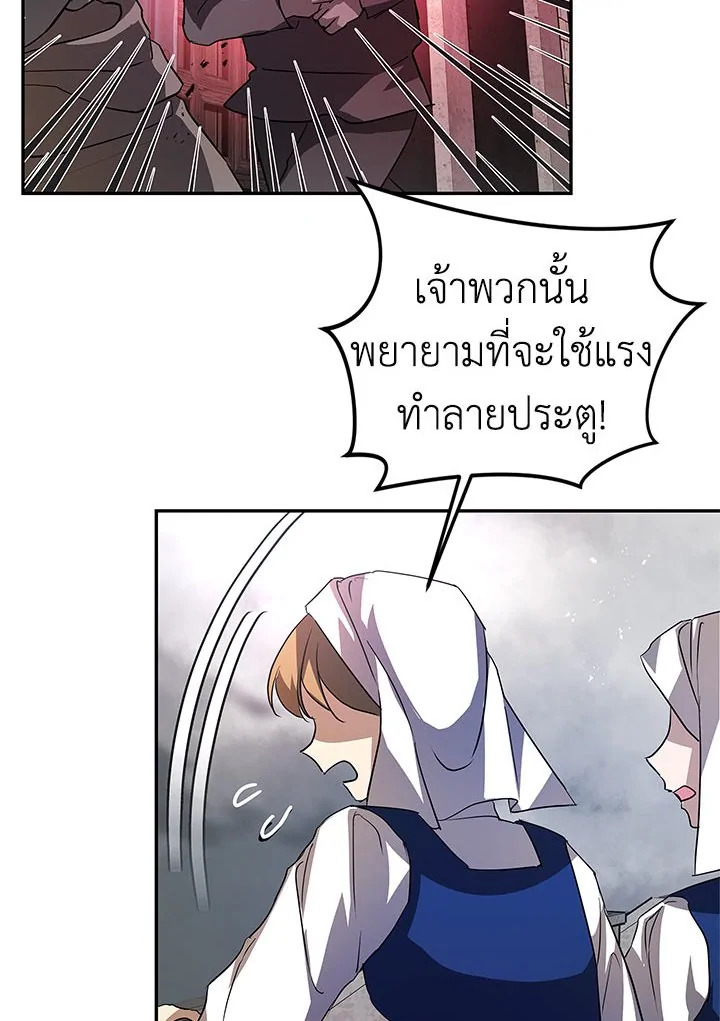 My Secretly Hot Husband 17049