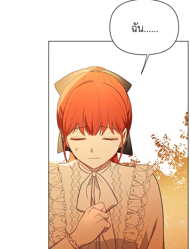 I Became the Tyrant’s Translator 13 082