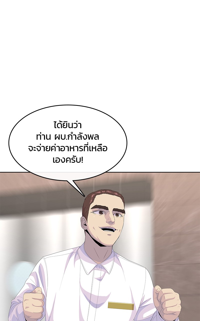 Kitchen Soldier 199 (88)