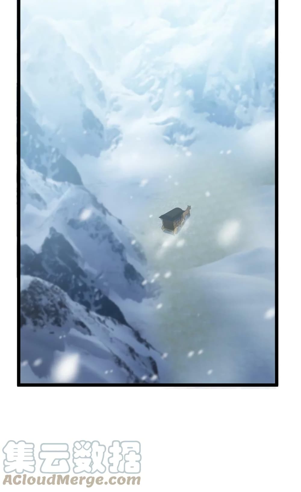 The Martial Emperor’s Life After Seclusion ตอนที่ 172 (58)