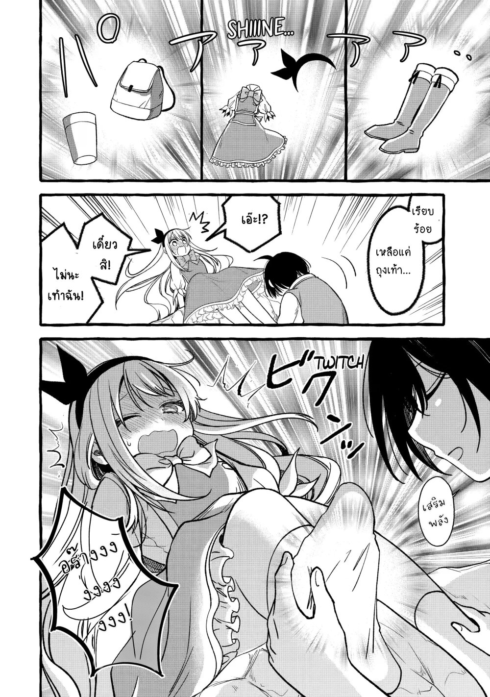 008~1