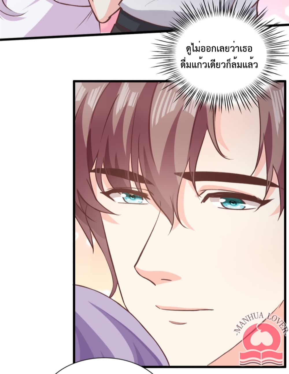 Your Heart Is Safe Now 39 (6)