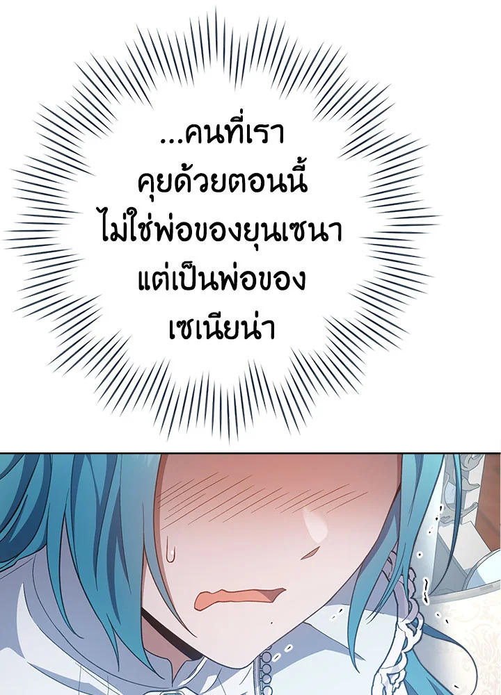 The Young Lady Is a Royal Chef 70 071