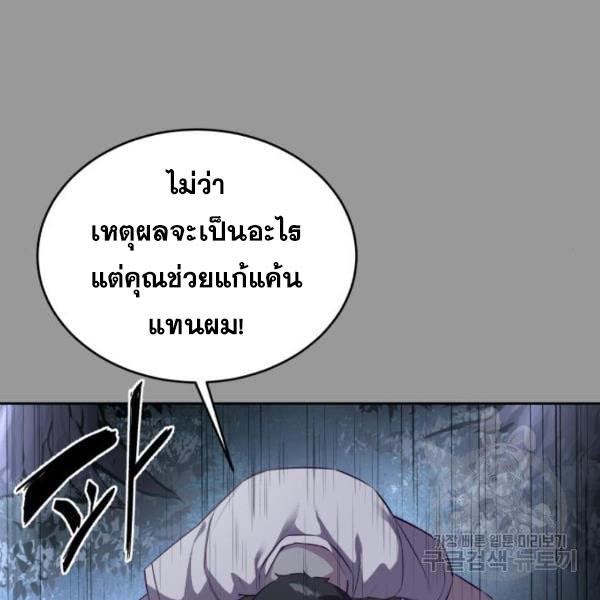 The Boy of Death 139 077