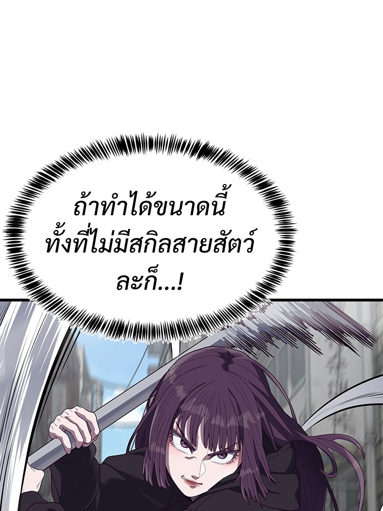 Absolute Obedience 32 (101)
